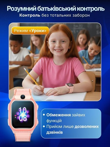 Дитячий смарт-годинник LEXEGO K61, 1.53&Prime;, GPS, 4G, рожевий K61Н-PK фото