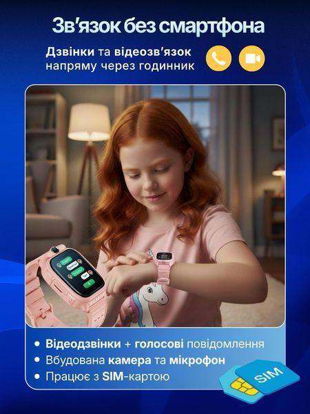Дитячий смарт-годинник LEXEGO K61, 1.53&Prime;, GPS, 4G, рожевий K61Н-PK фото