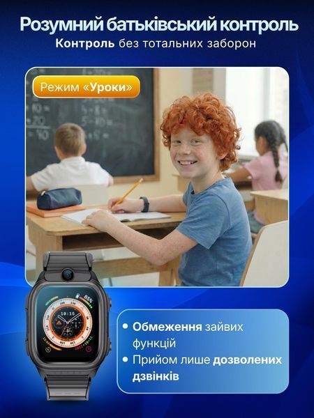 Дитячий смарт-годинник LEXEGO K61, 1.53&Prime;, GPS, 4G, чорний K61Н-BK фото