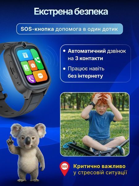 Дитячий смарт-годинник LEXEGO K61, 1.53&Prime;, GPS, 4G, чорний K61Н-BK фото
