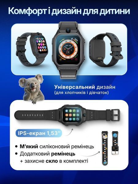 Дитячий смарт-годинник LEXEGO K61, 1.53&Prime;, GPS, 4G, чорний K61Н-BK фото