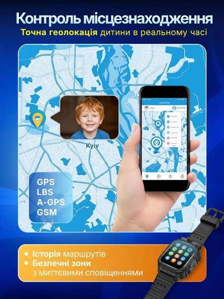Дитячий смарт-годинник LEXEGO K61, 1.53&Prime;, GPS, 4G, чорний K61Н-BK фото