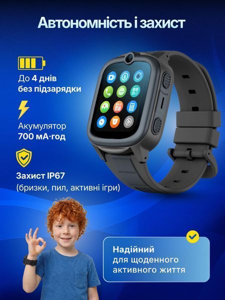 Дитячий смарт-годинник LEXEGO K61, 1.53&Prime;, GPS, 4G, чорний K61Н-BK фото
