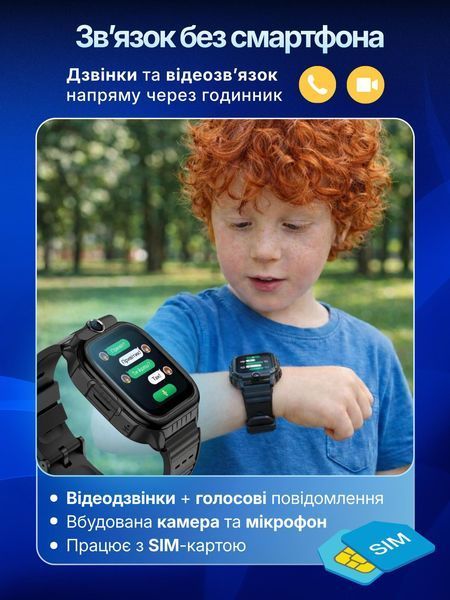 Дитячий смарт-годинник LEXEGO K61, 1.53&Prime;, GPS, 4G, чорний K61Н-BK фото