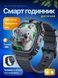 Дитячий смарт-годинник LEXEGO K61, 1.53&Prime;, GPS, 4G, чорний K61Н-BK фото 1