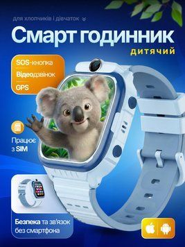Дитячий смарт-годинник LEXEGO K61, 1.53&Prime;, GPS, 4G, темно-синій K61Н-BU фото