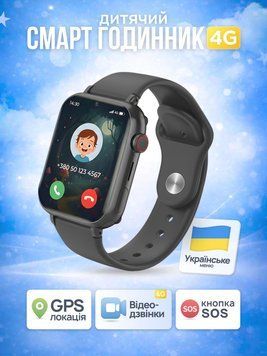 Дитячий смарт-годинник LEXEGO KSW13, 1.85&Prime;, GPS, 4G, чорний KSW13-B фото