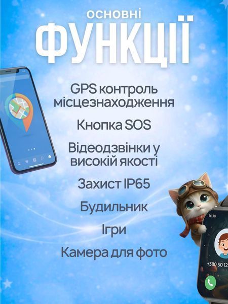 Дитячий смарт-годинник LEXEGO KSW13, 1.85&Prime;, GPS, 4G, чорний KSW13-B фото
