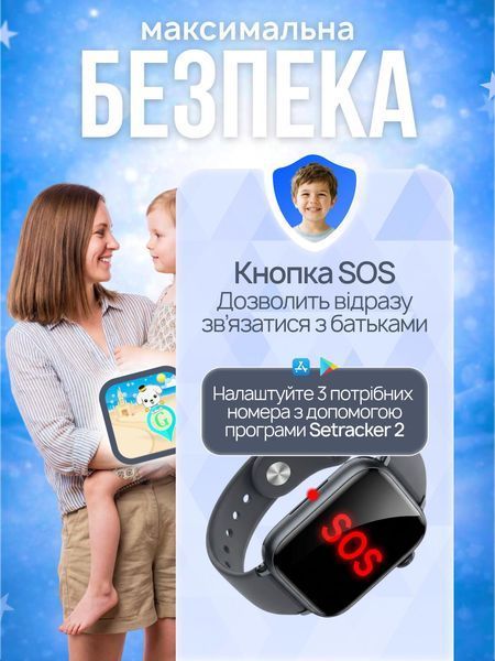 Дитячий смарт-годинник LEXEGO KSW13, 1.85&Prime;, GPS, 4G, чорний KSW13-B фото