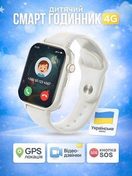Дитячий смарт-годинник LEXEGO KSW13, 1.85&Prime;, GPS, 4G, білий KSW13-W фото