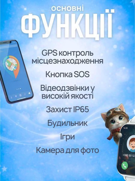 Дитячий смарт-годинник LEXEGO KSW13, 1.85&Prime;, GPS, 4G, білий KSW13-W фото