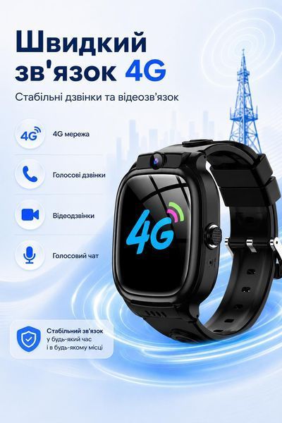Дитячий смарт-годинник LEXEGO K88SW, GPS, 4G, Wi-Fi, чорний K88SW-BK фото