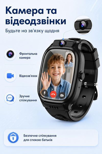 Дитячий смарт-годинник LEXEGO K88SW, GPS, 4G, Wi-Fi, чорний K88SW-BK фото