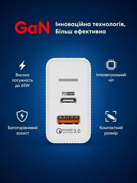 Зарядний пристрій LEXEGO UN-20, 65W, GaN, USB-C, білий UN-20W фото