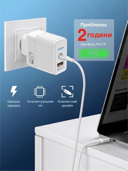 Зарядний пристрій LEXEGO UN-20, 65W, GaN, USB-C, білий UN-20W фото