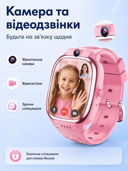 Дитячий смарт-годинник LEXEGO K88SW, GPS, 4G, Wi-Fi, рожевий K88SW-PK фото