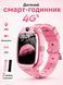 Дитячий смарт-годинник LEXEGO K88SW, GPS, 4G, Wi-Fi, рожевий K88SW-PK фото 1