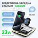 Складана док-станція LEXEGO A93, 5в1, 15W, сріблястий A93-S фото 1