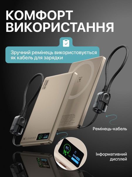 Павербанк магнітний LEXEGO HDL-10, 10000 mAh, MagSafe, 20W, золотий HDL-10-GD фото