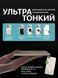 Павербанк магнітний LEXEGO HDL-10, 10000 mAh, MagSafe, 20W, золотий HDL-10-GD фото 6