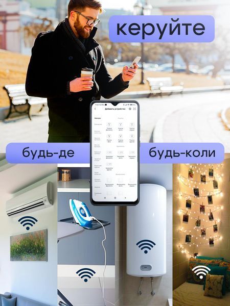 Розумна розетка LEXEGO ST-20A, Wi-Fi, 20A, Tuya, сріблястий ST-20A-S фото