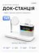 Бездротова док-станція LEXEGO C09, 5в1, MagSafe, білий C09-W фото 2