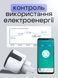 Розумна розетка LEXEGO ST-20A, Wi-Fi, 20A, Tuya, сріблястий ST-20A-S фото 7