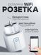 Розумна розетка LEXEGO ST-20A, Wi-Fi, 20A, Tuya, білий ST-20A-W фото 2