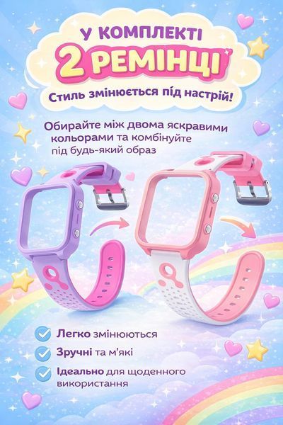 Дитячий смарт-годинник LEXEGO KSW56, 1.83&Prime;, GPS, 4G, фіолетовий KSW56-PUR фото