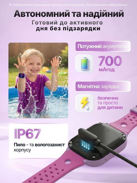 Дитячий смарт-годинник LEXEGO KSW56, 1.83&Prime;, GPS, 4G, фіолетовий KSW56-PUR фото