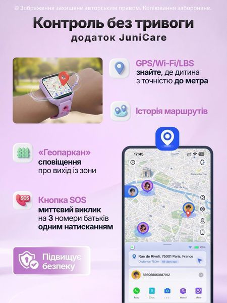 Дитячий смарт-годинник LEXEGO KSW56, 1.83&Prime;, GPS, 4G, фіолетовий KSW56-PUR фото