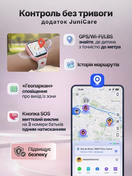Дитячий смарт-годинник LEXEGO KSW56, 1.83&Prime;, GPS, 4G, рожевий KSW56-P фото
