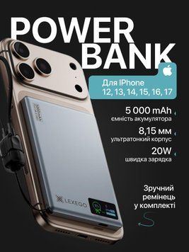 Павербанк магнитный LEXEGO HDL-5, 5000 mAh, MagSafe, 20W, серый HDL-5-GR фото