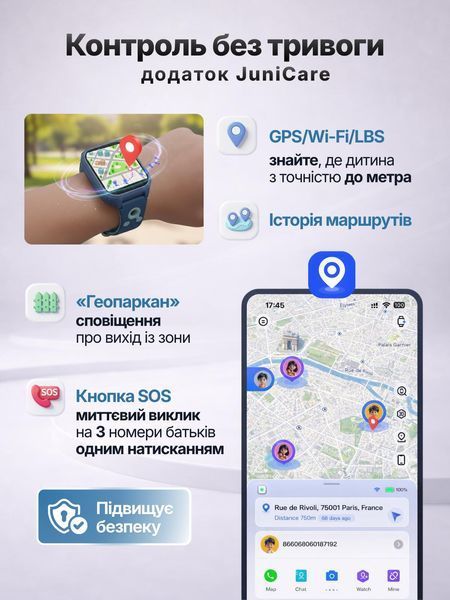Дитячий смарт-годинник LEXEGO KSW56, 1.83&Prime;, GPS, 4G, темно-синій KSW56-BL фото