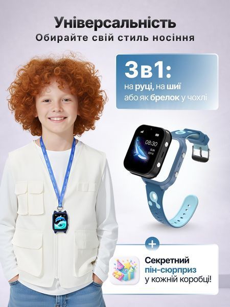 Дитячий смарт-годинник LEXEGO KSW56, 1.83&Prime;, GPS, 4G, темно-синій KSW56-BL фото