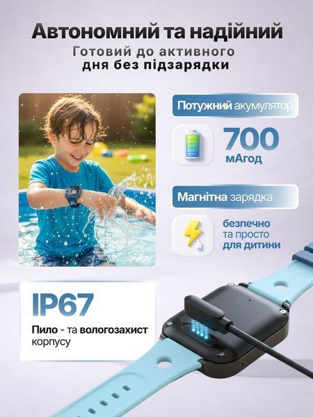 Дитячий смарт-годинник LEXEGO KSW56, 1.83&Prime;, GPS, 4G, темно-синій KSW56-BL фото