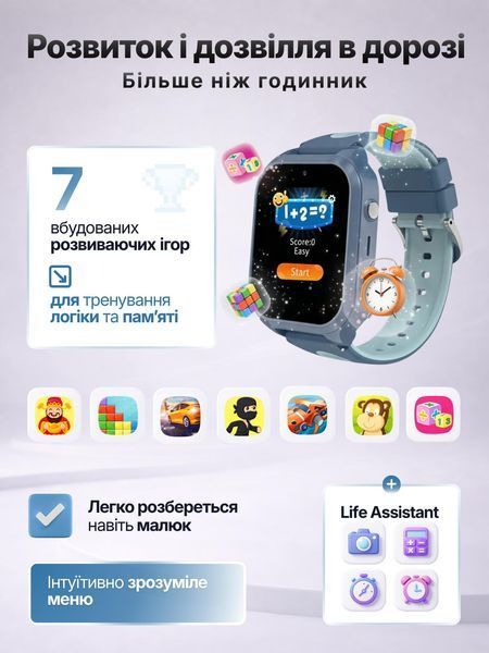 Дитячий смарт-годинник LEXEGO KSW56, 1.83&Prime;, GPS, 4G, темно-синій KSW56-BL фото