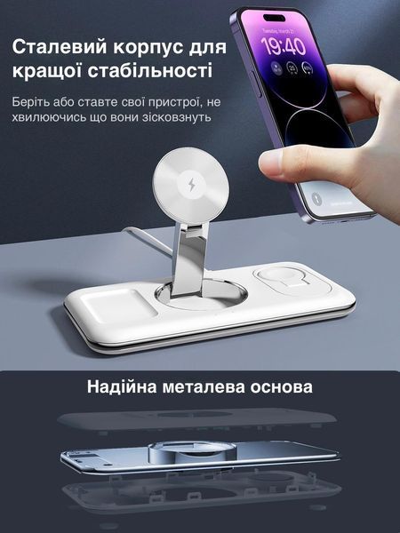 Бездротова док-станція LEXEGO WCSV18, 3в1, MagSafe, білий WCSV18-W фото