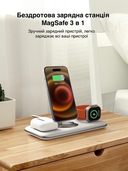Бездротова док-станція LEXEGO WCSV18, 3в1, MagSafe, білий WCSV18-W фото