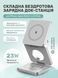 Складная док-станция LEXEGO IW30, 3в1, MagSafe, серебристый IW30-S фото 1
