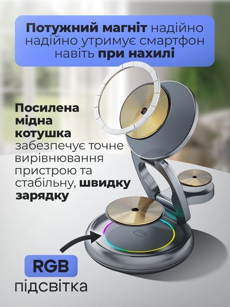 Складана док-станція LEXEGO LFX-208, 3в1, MagSafe, сірий LFX-208B фото
