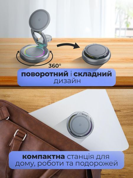 Складана док-станція LEXEGO LFX-208, 3в1, MagSafe, сірий LFX-208B фото