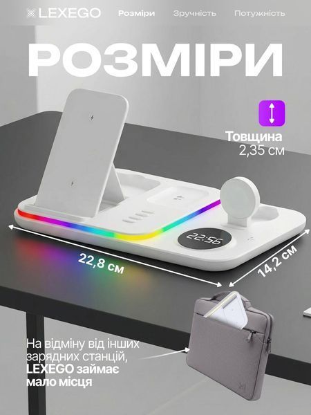 Складная док-станция LEXEGO A-82, 5в1, 30W, белый A-82W фото