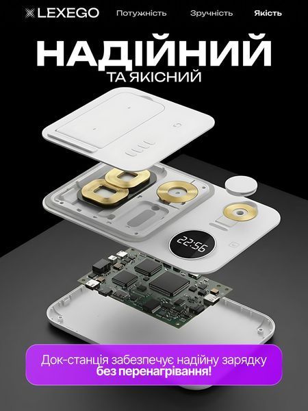 Складная док-станция LEXEGO A-82, 5в1, 30W, белый A-82W фото