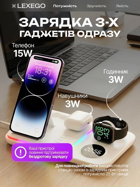 Складная док-станция LEXEGO A-82, 5в1, 30W, белый A-82W фото