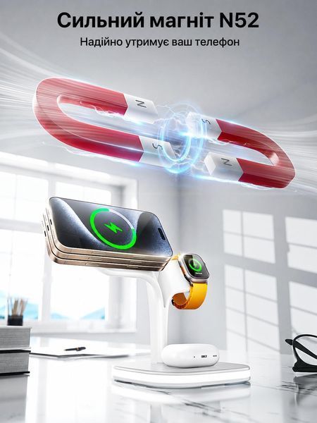 Складана док-станція LEXEGO U-22, 3в1, MagSafe, 15W, білий U-22W фото