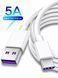 Кабель LEXEGO USB &mdash; Type-C, 5A, 1 м 696920 фото 1