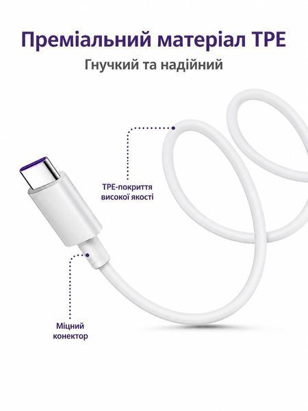 Кабель LEXEGO USB &mdash; Type-C, 5A, 2 м 696922 фото