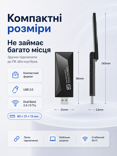 Wi-Fi адаптер LEXEGO 11AC, USB 3.0, 1800 Мбит/с 11AC фото