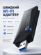 Wi-Fi адаптер LEXEGO 11AC, USB 3.0, 1800 Мбит/с 11AC фото 1